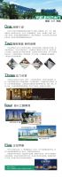 2022云南建博会丨悦己门业：新居 健康 良品