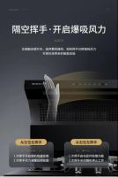 博净分体式集成灶愿你厨房温暖，被美食治愈