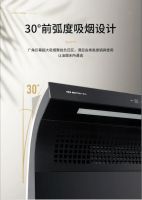 博净分体式集成灶愿你厨房温暖，被美食治愈