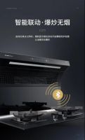 博净分体式集成灶愿你厨房温暖，被美食治愈