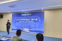 诺菲特门窗 ▏“虎啸2022”招商启动会圆满成功