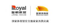 重磅喜讯|皇朝家居正式成为国家体育馆官方（独家）供应商，再次与体育结缘