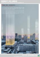 设计快讯｜2020东北三省第一届适老化建筑设计竞赛公布景观与规划类获奖作品