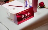 热烈祝贺魏总裁荣获第六届徽商奥斯卡“十大徽商名媛”荣誉称号