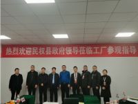 民权县政府领导莅临苏米厨集成灶参观指导工作