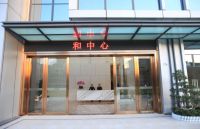 龙岗写字楼免租12个月，你入驻，我免租，共进2022