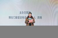设计美好家｜博仕门窗设计师交流会霍邱专场成功举办