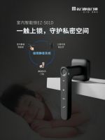 名门新品室内智能锁上市，诠释真正的智能静音生活！