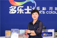 唐琼华的“保鲜计”  ——专访多乐士优秀经销商、成都兴宏国装饰工程有限公司总经理唐琼华