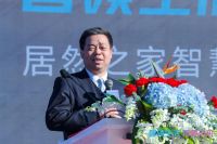 降本增效！居然之家智慧物流园开园 打通家装服务的最后一公里