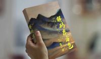 爱涂妆即将亮相2021广州设计周，“山海色界” 演绎“中国色·中国家”