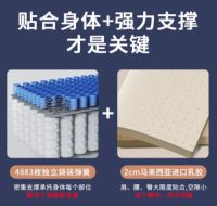 天猫鲁班之星将成家装界米其林指南，西屋S3床垫入选首批五星商品