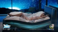 细数你家里的智能家居好物，有一款让你睡眠超酷