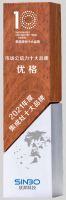 优格集成灶2021年度十大荣誉大盘点，见证非凡实力！