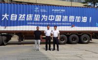 大自然床垫助力中国冰雪运动，向世界展示中国力量
