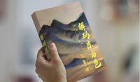 爱涂妆即将亮相2021广州设计周，“山海色界”演绎“中国色·中国家”
