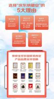 来自大洋彼岸的喊话 | 安装“纳碧安”后的家是介样的