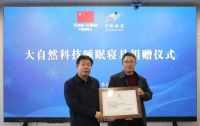 大自然运动床垫 安享中国冰雪运动健儿同款好睡眠