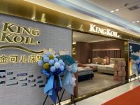 金可儿呵护季Ⅱ完美收官 千家门店携手业绩喜人！