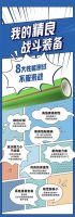 联塑精品家装瓷芯管|内外兼修，健康用水就选它！