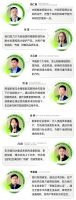 “碳路者”——绿色经济新未来系列研讨