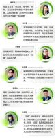 “碳路者”——绿色经济新未来系列研讨