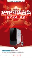 做饭人一定要看！厨房飘香无油烟的秘密全靠Ta