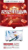 孩子看电视，家长竟然不用管！听说都是因为TA