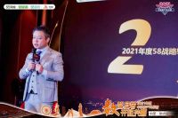 携手珠中，破浪攀峰，中房榜珠中站隆重启幕