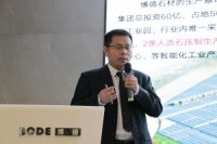“石光美好”博德精工石材2021年度新品发布会举行