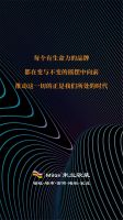 【米兰壁纸墙布窗帘】双12超前剧透！米兰将推出线上购物新体验