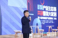快讯 | 中国家居产业发展峰会举行 黄华坤当选广东省家具商会会长