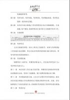 总评榜 | 室内住宅设计机构／独立工作室类奖项设置及考评办法正式发布！