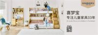 陪伴成长，2021年中品榜儿童家具十大品牌获奖名单新鲜出炉！