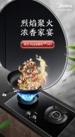 美的悦家套系为烹饪做“简”法，都市人就是“慧”生活