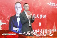 一席盛宴候知己 来年春暖更可期