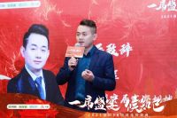 一席盛宴候知己 来年春暖更可期