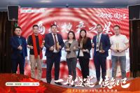 一席盛宴候知己 来年春暖更可期