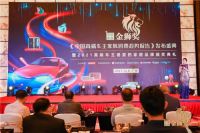 2021家居金狮奖|高端车主最喜爱的家具品牌快来围观哦