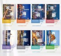 怡口净水96周年全国联动大促，在传承与创新中延续品牌温暖