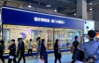 维意定制小蓝店全球发布，广州设计周惊艳亮相