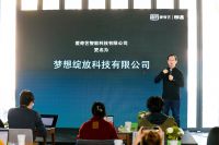 爱奇艺VR扔重磅炸弹！千元VR旗舰奇遇Dream能否掀动VR普及风暴