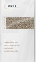 【领绣】新品发布《迷雾森林》——砾漠流金，不负韶华