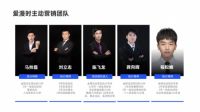 强终端赢未来，爱漫时主动营销天团携手经销商征战软装蓝海