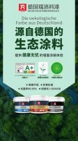 德国瑞洛科掌握GY88专利技术，用创新力量彰显品牌实力！