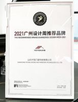 YEYON丨叶阳阳光房·广州设计周推荐品牌