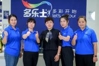 余玲：一旦选择了，就不要后悔 ——专访多乐士优秀经销商、重庆福美涂商贸总经理余玲