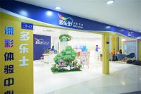 余玲：一旦选择了，就不要后悔 ——专访多乐士优秀经销商、重庆福美涂商贸总经理余玲