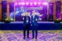 金茂智慧科技再获智慧家庭/城市优秀品牌两项大奖