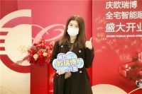首家！欧瑞博全宅智能体验店商场店落地顺德万达